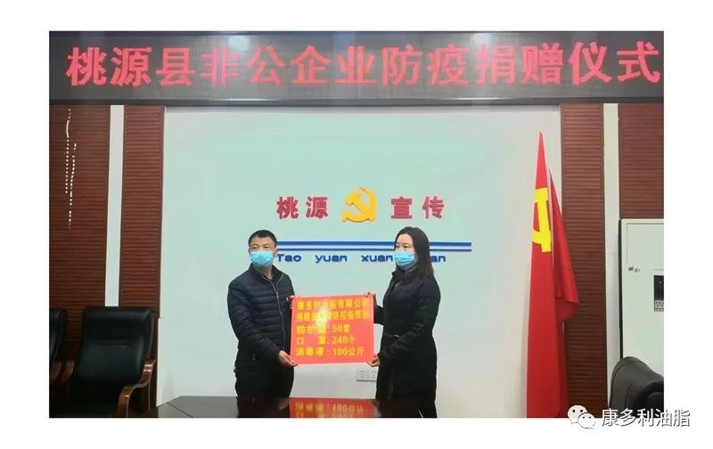 钱柜qg777,油茶种植出产加工销售,植物油种植出产加工销售