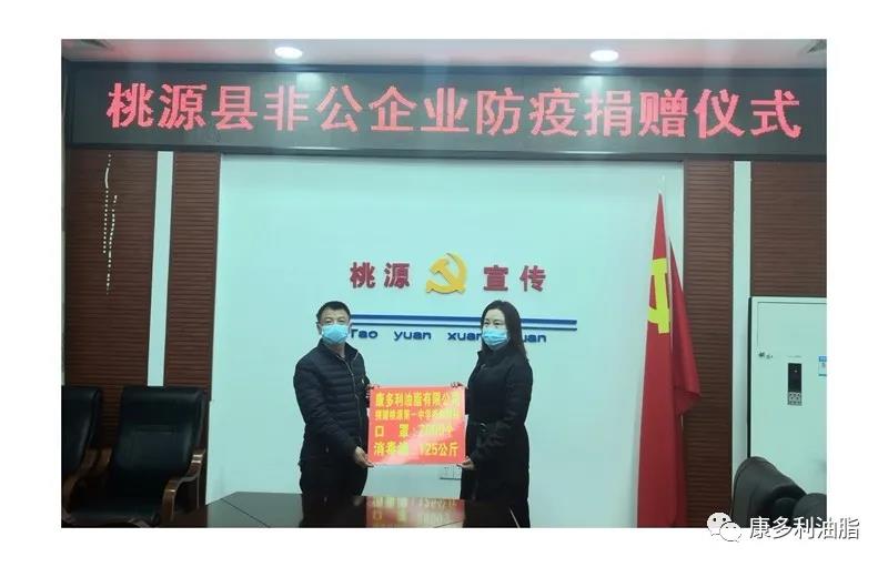 钱柜qg777,油茶种植出产加工销售,植物油种植出产加工销售