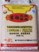 钱柜qg777,油茶种植出产加工销售,植物油种植出产加工销售